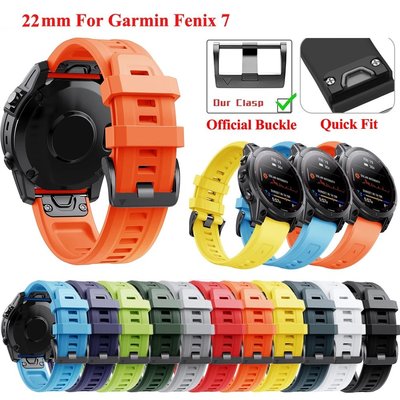 22 毫米適用於 Garmin Fenix 7 矽膠錶帶 Easyfit 腕帶快速貼合錶帶