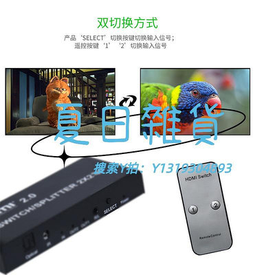 切換器2.0版HDMI切換器2進4出/2進2出帶音頻分離矩陣分配器4K高清60Hz