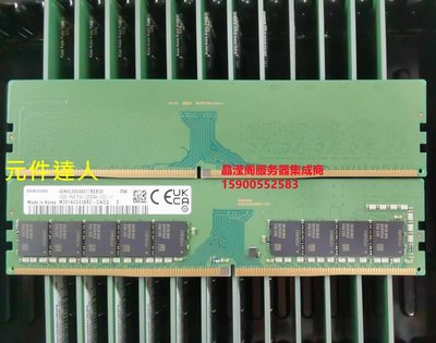 原廠 三星 16G 1RX8 PC4-3200AA DDR4 3200 ECC UDIMM 伺服器記憶體