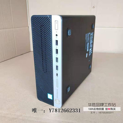 電腦零件HP/惠普600G3 SFF Q270主板 i7-7700 M.2固態 商務辦公電腦小主機筆電配件