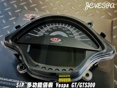 【JC VESPA】SIP 多功能儀表(黑色) 儀表板 SIP儀錶 Vespa GT/GTS300 (指針版)