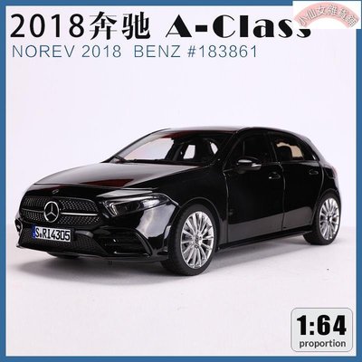 【熱賣精選】NOREV 1:18賓士A級A-CLASS 2018款GLA合金全開仿真汽車模型183861
