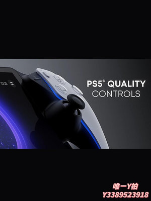 遊戲機現貨即發 索尼PS5串流掌機PlayStation Portal手柄主機游戲遠程