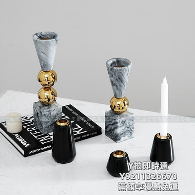燭台北歐樣板房軟裝飾品擺件簡約現代歐式家居餐桌不銹鋼大理石蠟燭台燭臺