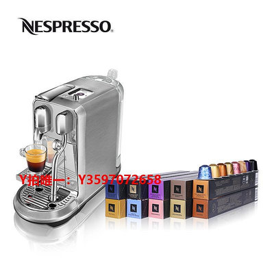 咖啡機NESPRESSO J520家用商用奶一體膠囊咖啡機含100顆黑咖啡膠囊