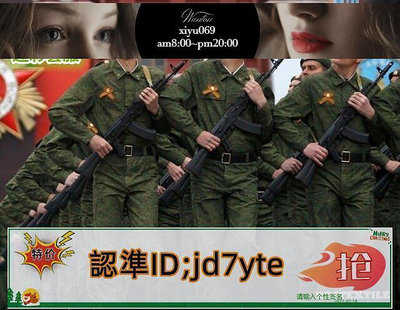 【現貨】俄羅斯數碼迷彩小綠人 蘇聯俄軍迷沖鋒衣野戰服作戰迷彩服