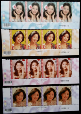 台灣郵票四橫連-民國104年-特621 鄧麗君郵票-4全，下邊色標，版號(末三碼同號015)