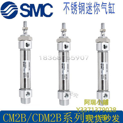 氣缸原裝SMC氣缸CM2B/CDM2B25-25-50-75-100-125-150-175-200-250-300
