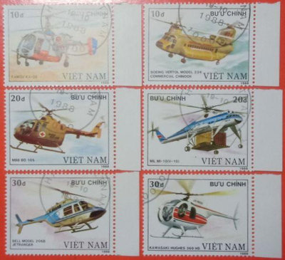 越南郵票舊票散票 Helicopters