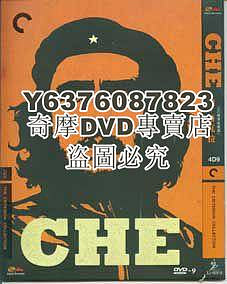 DVD影片專賣 紀錄片電影 切格瓦拉CC標準收藏版 2碟