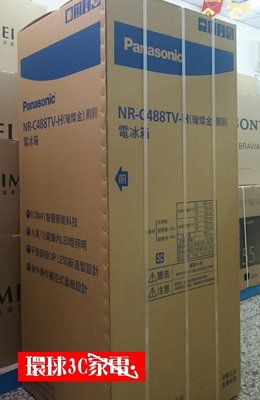 [環球3C家電]國際NR-C488TV-H 新竹來電詢價 貨到付款 481L 三門變頻冰箱 全平面無邊框鋼板