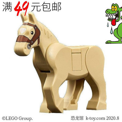 創客優品 【上新】LEGO樂高 10509 米色馬 含馬背兩顆粒 頭後腿可動 LG767
