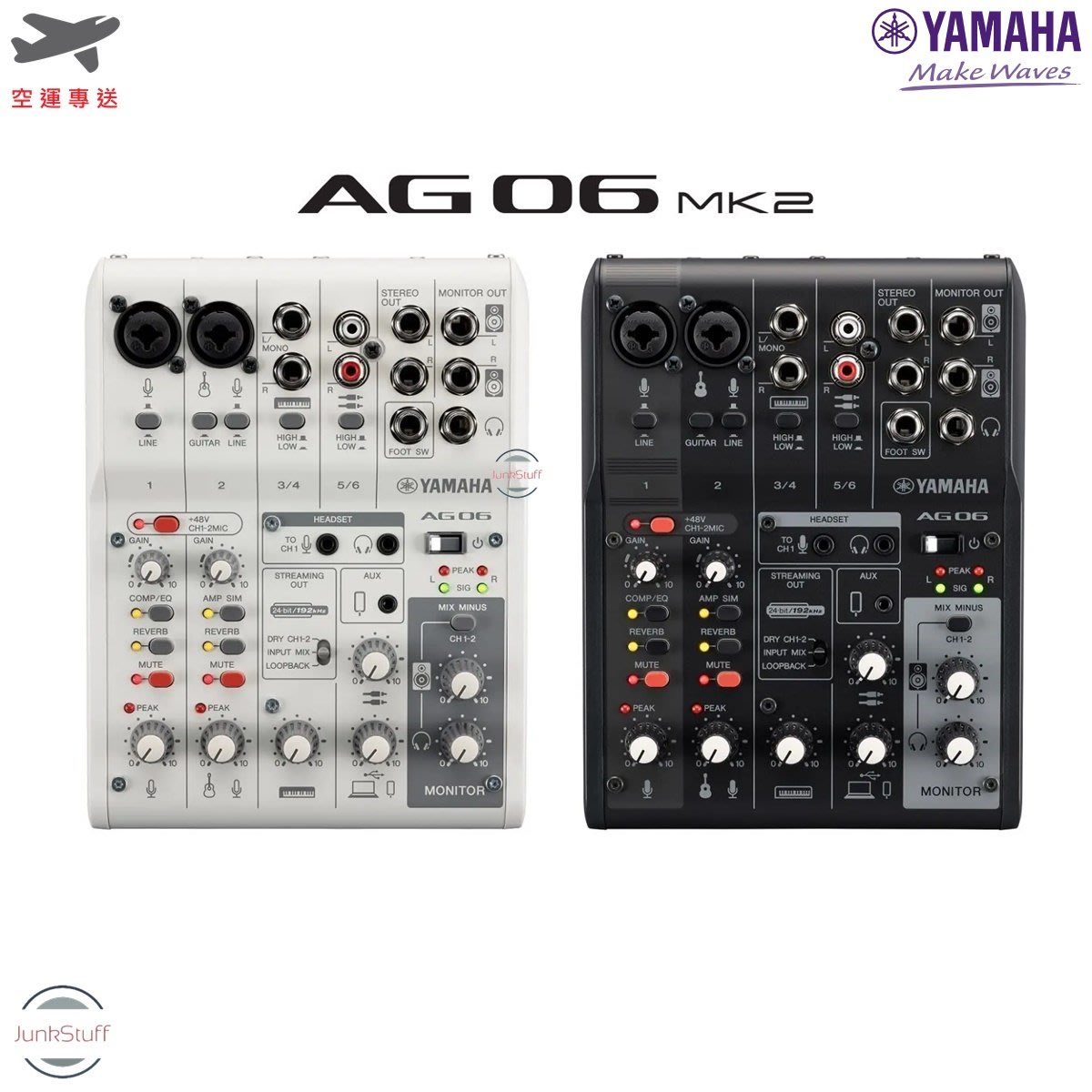 YAMAHA 日本三葉AG06MK2 AG06 AG 06 MK2 MKII 專業USB錄音