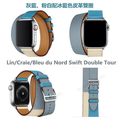 【熱賣下殺價】愛馬仕蘋果真皮手錶帶 Apple Watch 新款7代 SE 6代經典錶帶iwatch Hermes時尚單