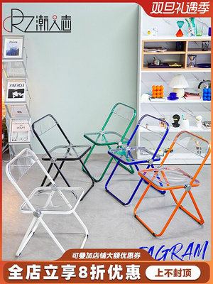 專場:透明椅子塑料水晶凳子北歐折疊餐椅家用靠背亞克力ins化妝椅