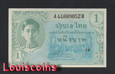 【Louis Coins】B2006-THAILAND-1946泰國紙幣-1 Baht