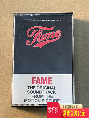 名揚四海 Fame (1980) 電影原聲 美版卡帶