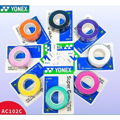 Yonex 3 件裝握把包布 AC102 AC102EX 102C 手膠網球羽毛球拍專業防滑球拍槳粘握把