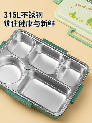 熱賣*日本泰福高316L鋼卡通飯盒便當盒小學生分格裝湯餐盤兒童餐盒男女#好鄰居特價