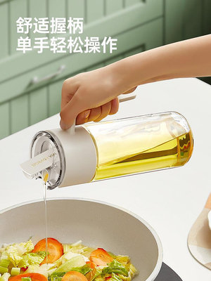 油壺自動開合廚房家用防漏油罐壸專用醬油醋調味料瓶玻璃油瓶熱心小賣家