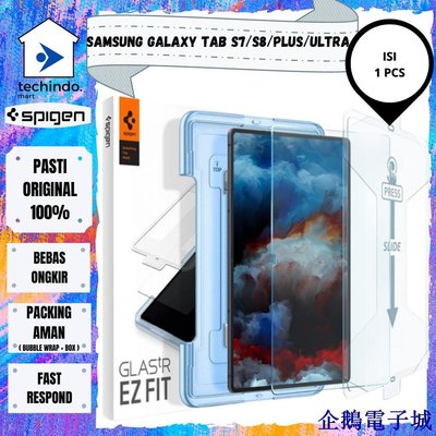 溜溜雜貨檔鋼化玻璃三星 Galaxy Tab S8 S7 Plus Ultra Spigen Glas tR EZ Fit