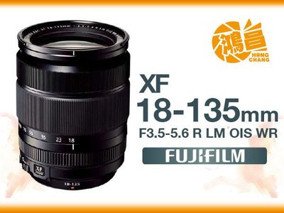 【鴻昌】FUJIFILM 富士 XF 18-135mm F3.5-5.6 R LM OIS WR恆昶公司貨 變焦鏡頭