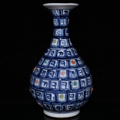 古瓷器 古董瓷器 代青花梵文鑲寶石玉壺春瓶（35×20cm）300-1708