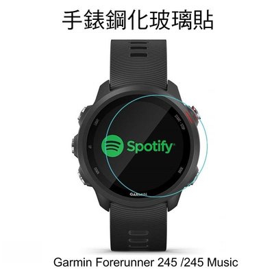 *Phone寶*Garmin Forerunner 245/245 Music GPS 手錶鋼化玻璃貼 高硬度 高透光