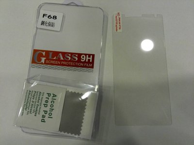 ㊣ GPLUS G-PLUS F68 鋼化玻璃 原廠保護貼 9H硬度 另有 F67 F51 A1 S9 A3