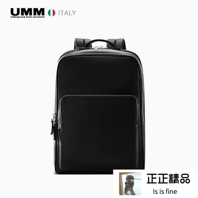 UMM雙肩包男士新款大容量皮質背包出差旅行高端商務電腦包-正正精品