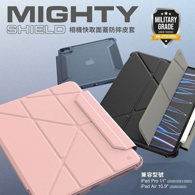 KINGCASE JTLEGEND 2020 2021 2022 iPad Pro 11 Shield 快取面蓋保護套