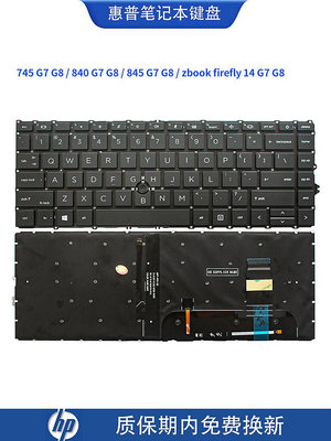 適用hp惠普840 845 745 G7 G8 830 840 G9 zbook firefly 14 鍵盤