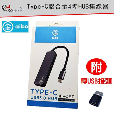 【CCA】aibo T5X Type-C 鋁合金4埠 HUB 集線器 (附轉 USB 接頭)
