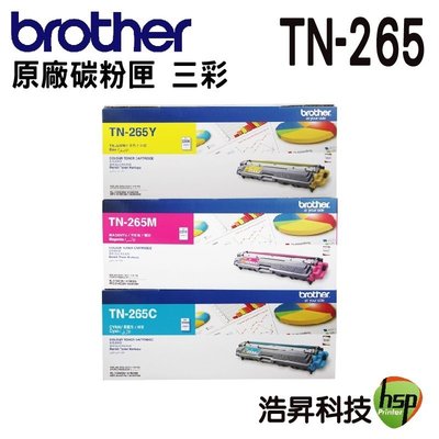 【三彩組↘8700】BROTHER TN-265 原廠碳粉匣 適用 HL-3170CDW MFC-9330CDW