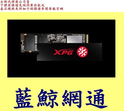 ADATA 威剛 XPG SX6000 Lite 1TB 1T M.2 2280 PCIe SSD 固態硬碟
