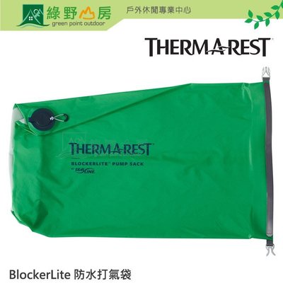 綠野山房》美國 THERMAREST Blocker Lite Pump Sack 防水打氣袋 充氣袋 13228