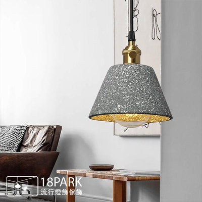 【18Park 】極簡工業 Wuyan chandelier [ 烏岩吊燈B ]