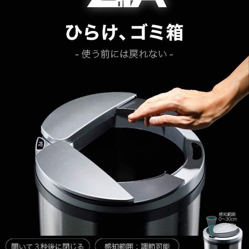 代購』ZitA mini 自動開闔時尚垃圾桶30公升~代購女王~ | Yahoo奇摩拍賣