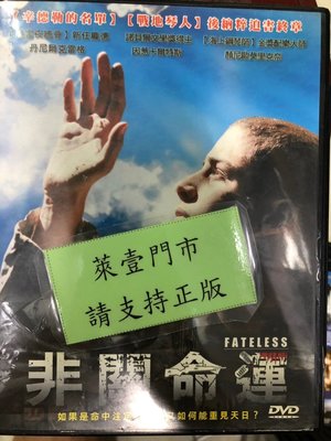 米雪@105537 DVD 丹尼爾克雷格 007【非關命運】全賣場台灣地區正版片