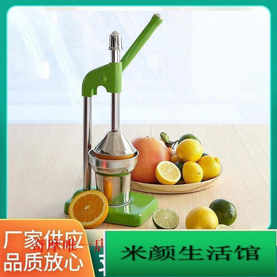 手動榨汁機家用擺攤商用橙子檸檬水果擠壓器多功能壓榨機