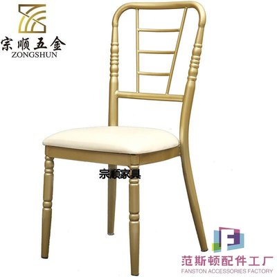 批發新款金屬古堡椅鋁合金竹節椅戶外婚禮椅子軟包靠背椅子可堆疊-范斯頓配件工廠