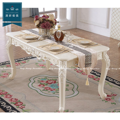 【新竹清祥家具】FRT-04RT01- 新古典象牙白長方餐桌 (不含椅) 餐廳 餐桌 書桌 歐式