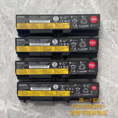 筆電電池聯想 T430 T530  W530 L430 L530 T430i SL430 45N1104筆記本電池