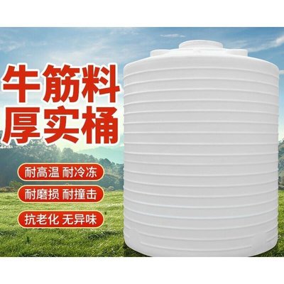 現貨熱銷-加厚塑料水塔儲水罐大容量pe蓄水桶5000升1/2/3/5/10噸超大號水箱