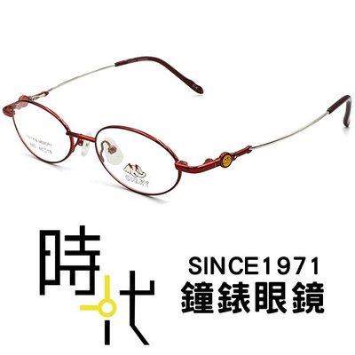 【台南 時代眼鏡 兒童光學眼鏡鏡框】CORKY 862 c4 輕量舒適化 配戴無負擔