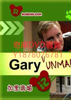 DVD 2009年 加裏離婚記第二季/Gary Unmarried 歐美劇