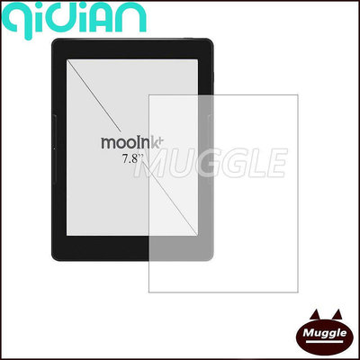 『奇點家居』【兩張裝】MooInk Plus 7.8吋電子書閱讀器保護貼膜 高清防刮膜 Readmoo 讀墨MooInk Plus膜