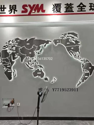 地圖背景墻不銹鋼世界地圖電鍍烤漆地級市區域亞克力發光中國地圖定制掛圖