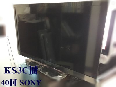 [KS3C城] 40吋SONY 瑕疵機KDL-40EX520 另售全新/中古/二手 LED液晶電視買賣/維修