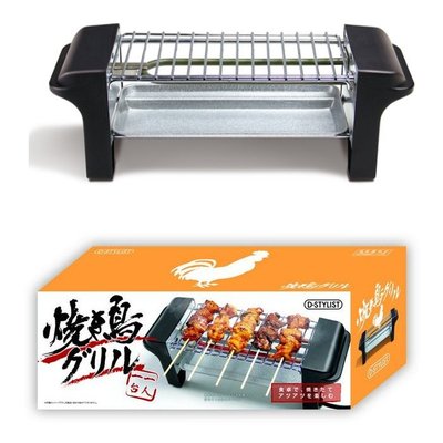 【東京速購】日本代購 D-Stylist 個人燒烤爐 桌上型 鐵網 烤肉機 燒烤機 串燒機 BBQ機 KDGC-002B